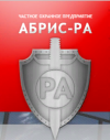 АБРИС-РА